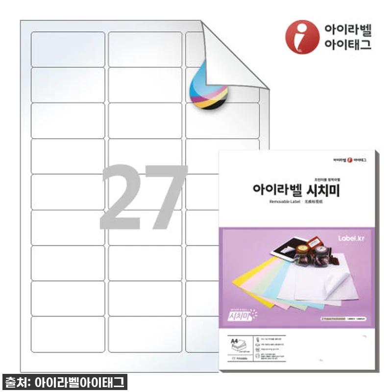찐후기! 아이라벨 RV239CJLG 관련 이미지 1