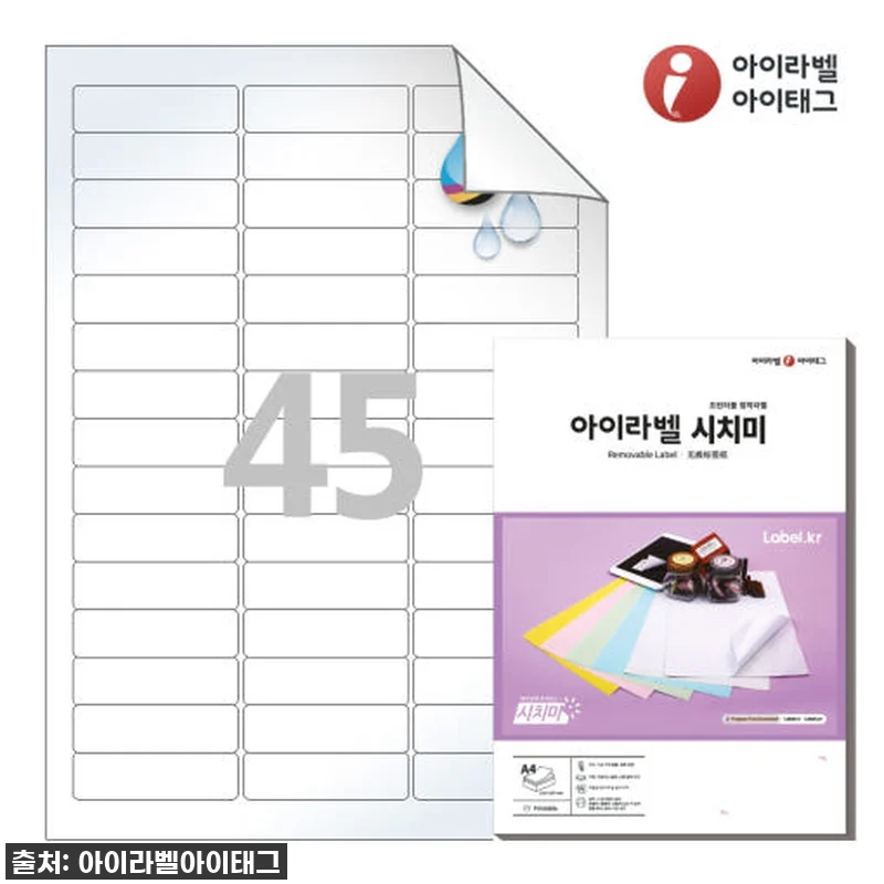 지금 바로 쟁여야 할 찐후기! 아이라 관련 이미지 1