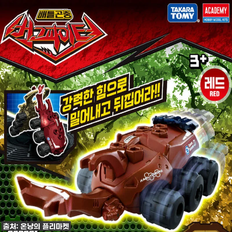 이 가격 실화?! 5세 6세 남아 장 관련 이미지 1