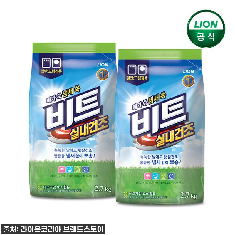 이 가격 실화?! 비트 딥클린파워 플 관련 이미지 1