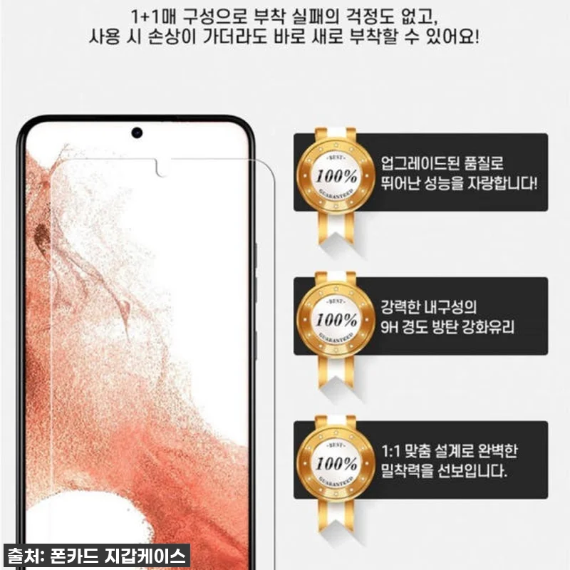 갤럭시 A9 프로 필름 강화유리, 왜 관련 이미지 1