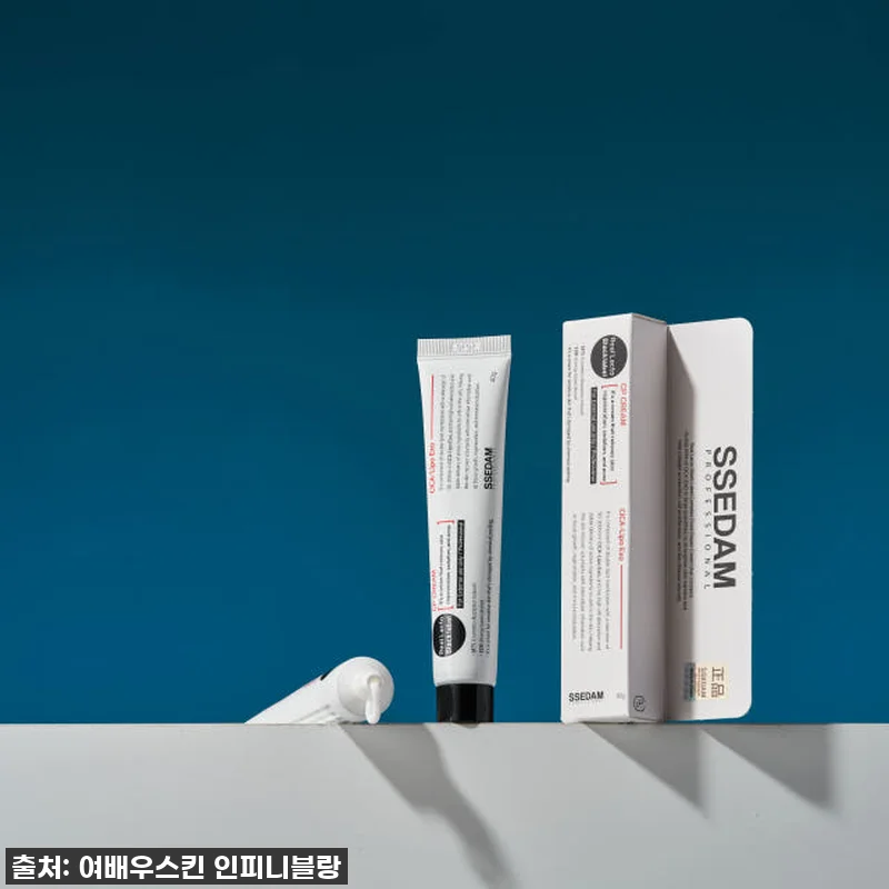 피부 장벽 무너진 분들 주목! 쎄담 관련 이미지 2