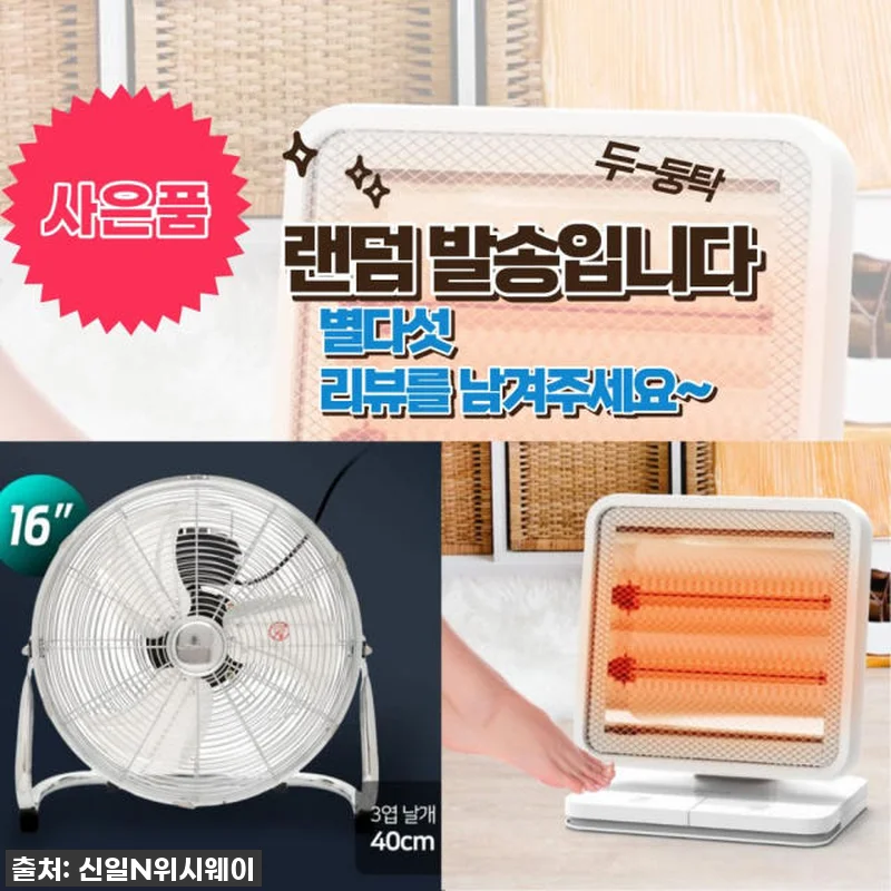 이건 무조건 사야 해! 우리 카페 살 관련 이미지 2