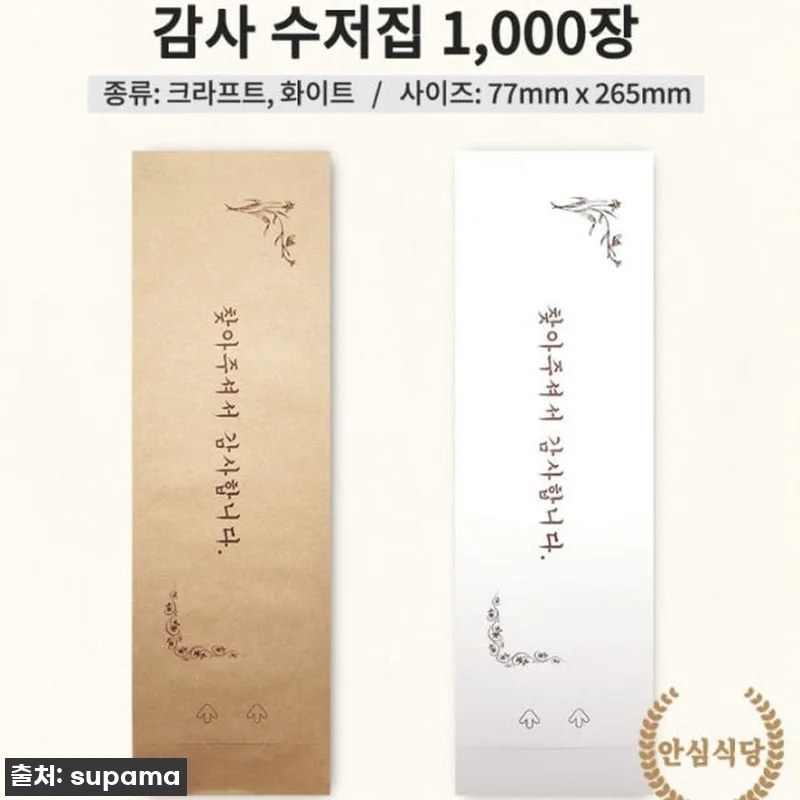 이 가격 실화?! 찐후기! 12,40 관련 이미지 2