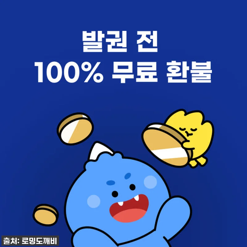 아시아이심 13개국 eSIM, 진짜 관련 이미지 2