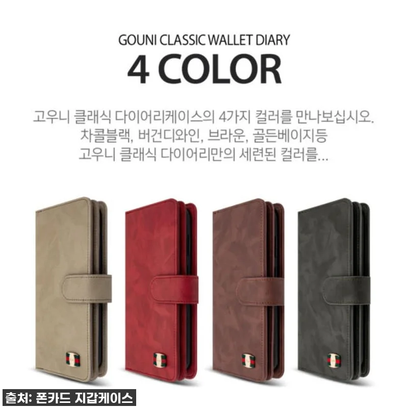 아이폰12프로맥스 지갑 케이스, 루루 관련 이미지 2