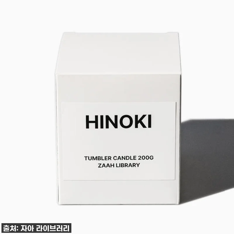 집콕러 필수템 등극! 숲속 피톤치드 관련 이미지 2