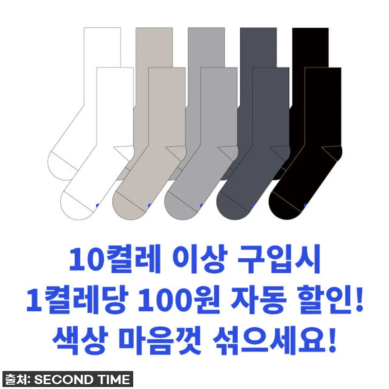 장마철 필수템? [키큰사람 추천] 첼 관련 이미지 3