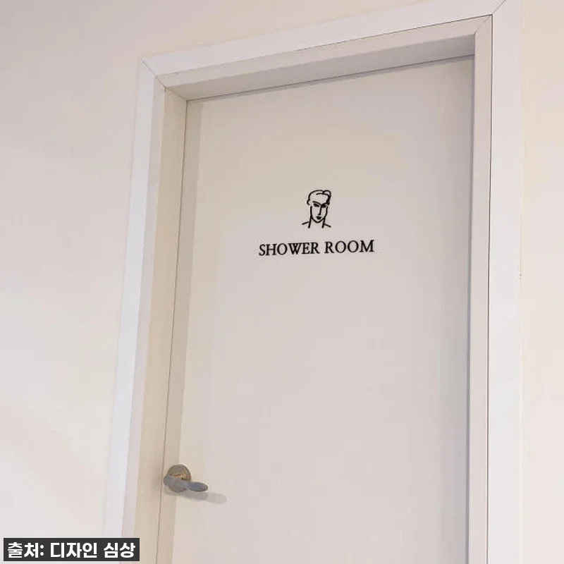 이슈템! 무광 블랙 화장실 표지판, 관련 이미지 3