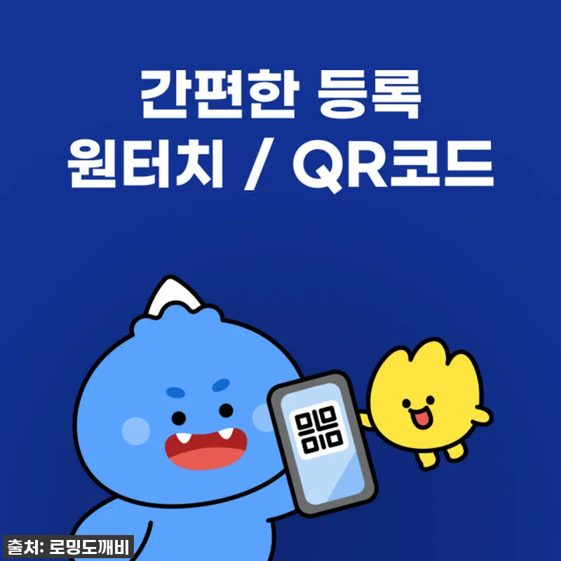 아시아이심 13개국 eSIM, 진짜 관련 이미지 3