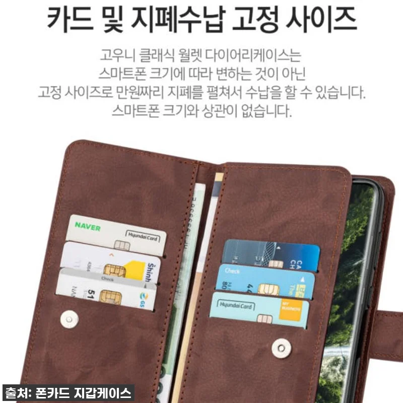 아이폰12프로맥스 지갑 케이스, 루루 관련 이미지 3