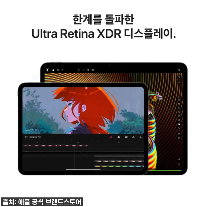 찐후기, 품절대란! 아이패드 프로 1 관련 이미지 3