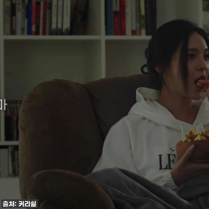 이슈템! 잦은 염색과 펌으로 망가진 관련 이미지 4