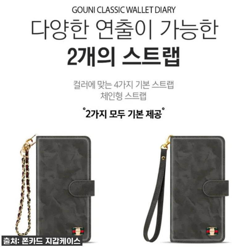 아이폰12프로맥스 지갑 케이스, 루루 관련 이미지 4