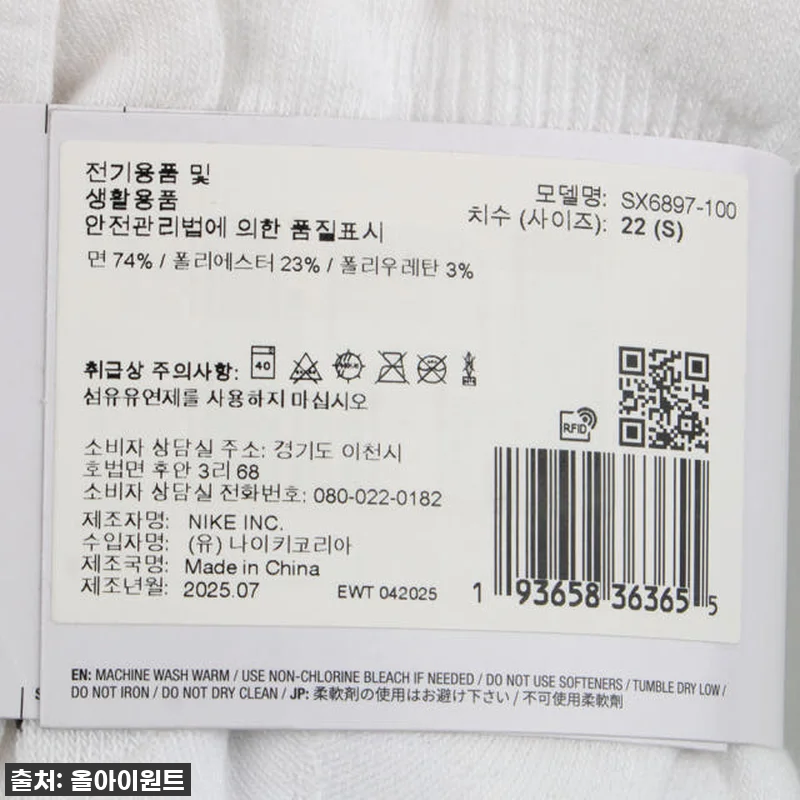 🚨품절임박🚨 나이키 에브리데이 스우시 관련 이미지 5