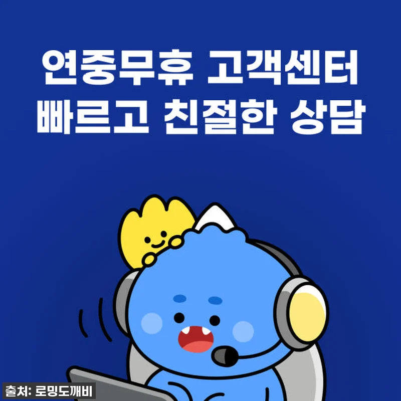 아시아이심 13개국 eSIM, 진짜 관련 이미지 5