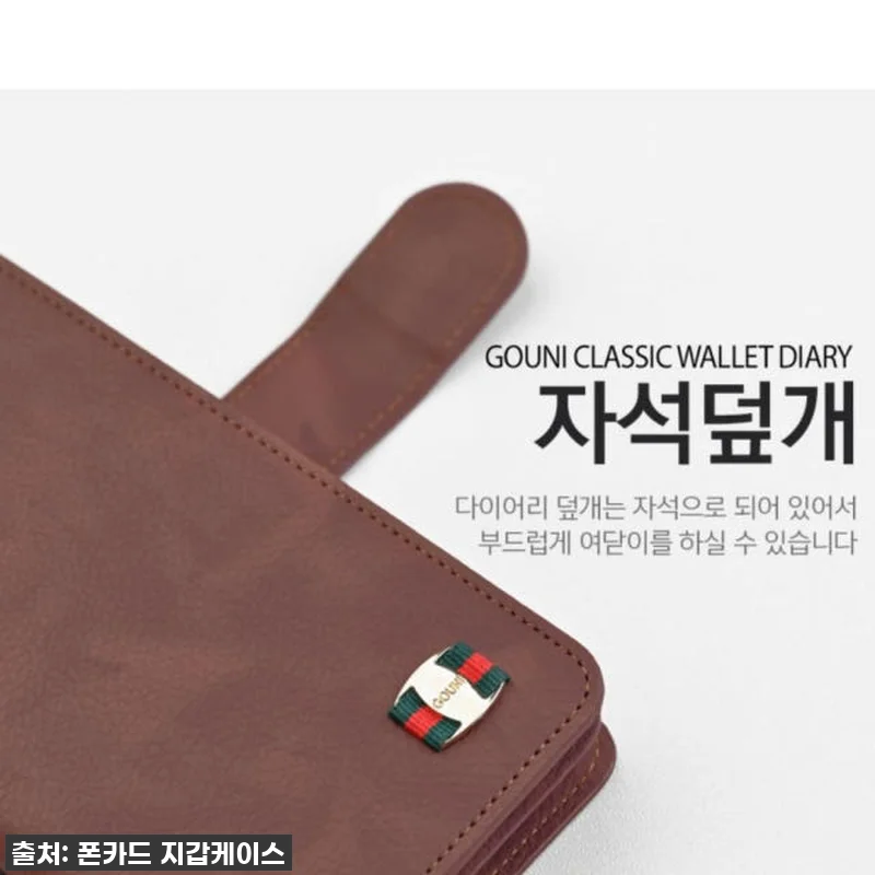 아이폰12프로맥스 지갑 케이스, 루루 관련 이미지 5