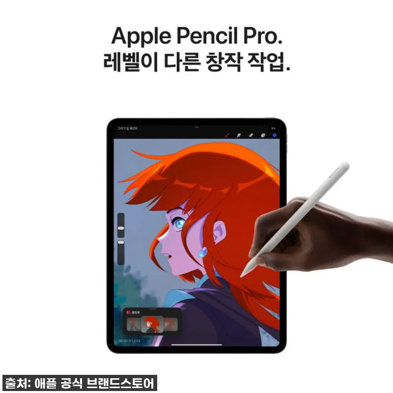 찐후기, 품절대란! 아이패드 프로 1 관련 이미지 5