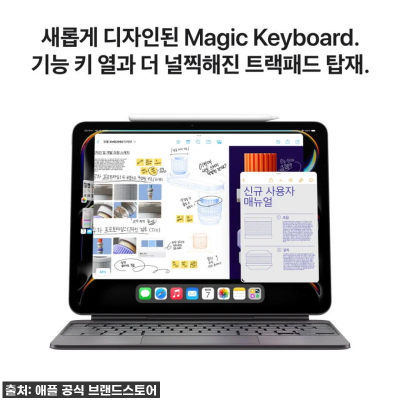 찐후기, 품절대란! 아이패드 프로 1 관련 이미지 6