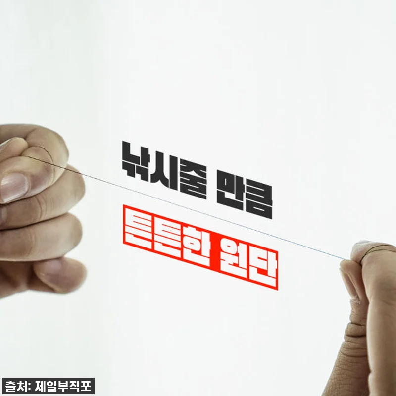 인생템 등극! 촘촘애 미세방충망 셀프 관련 이미지 6
