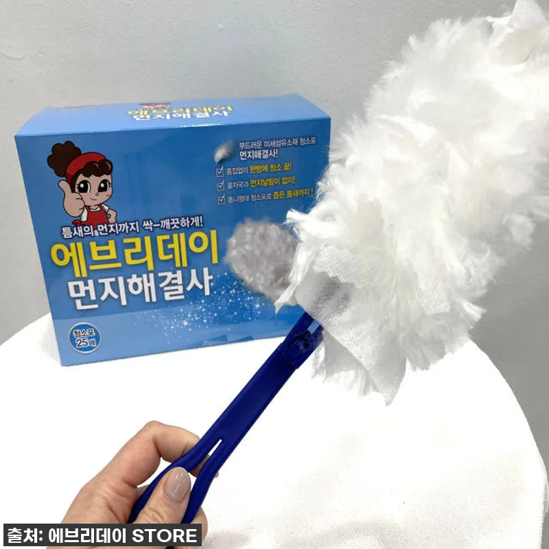이슈템 떴다! 에브리데이 먼지해결사, 관련 이미지 7