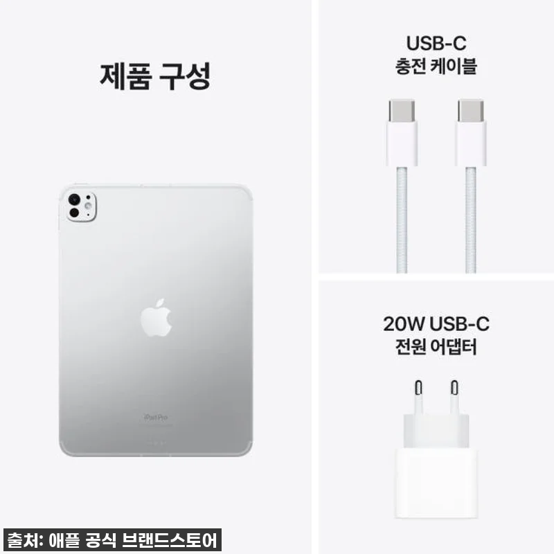 찐후기, 품절대란! 아이패드 프로 1 관련 이미지 8