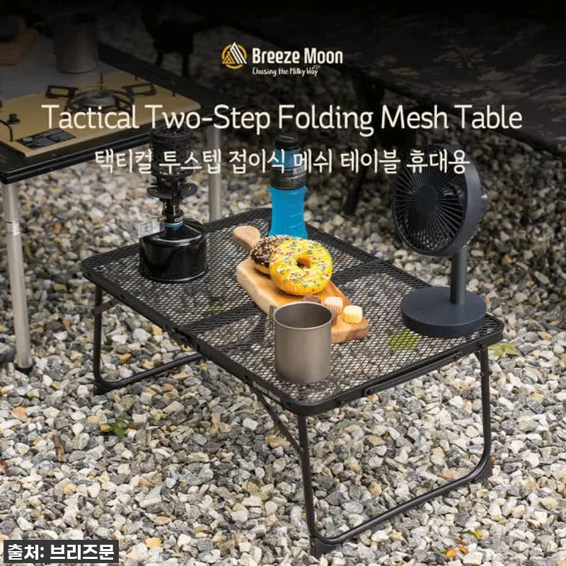 🔥캠퍼라면 무조건! 품절주의! 브리즈 관련 이미지 9