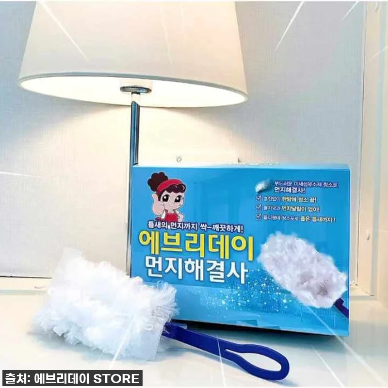 이슈템 떴다! 에브리데이 먼지해결사, 관련 이미지 8