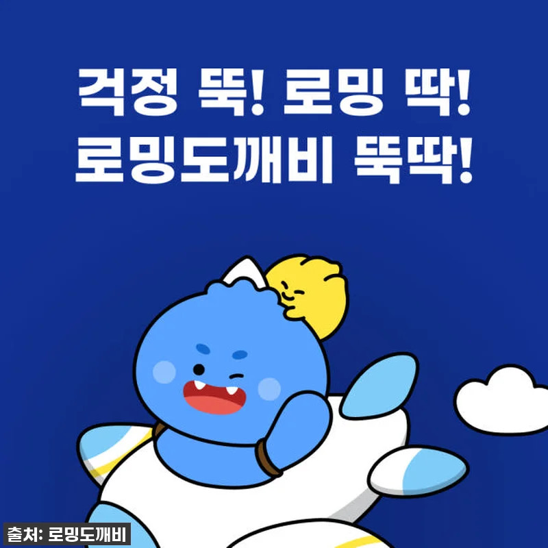 아시아이심 13개국 eSIM, 진짜 관련 이미지 9