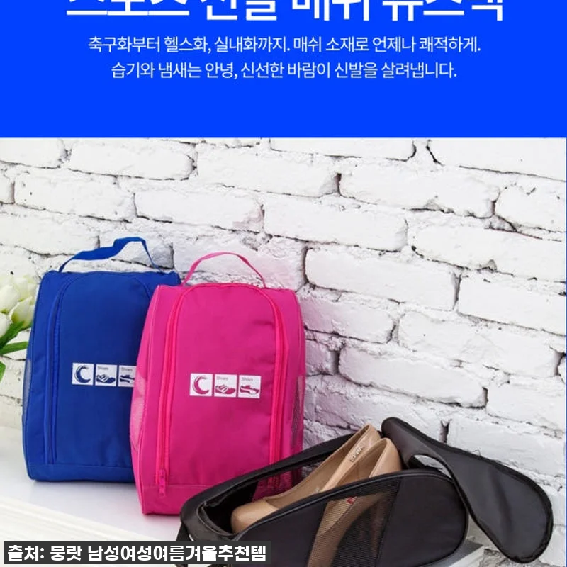 이슈템 떴다! 여행/운동 필수템, 쌕 관련 이미지 1