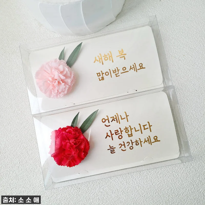 찐후기! 품절 임박! 어버이날 최고의 관련 이미지 1