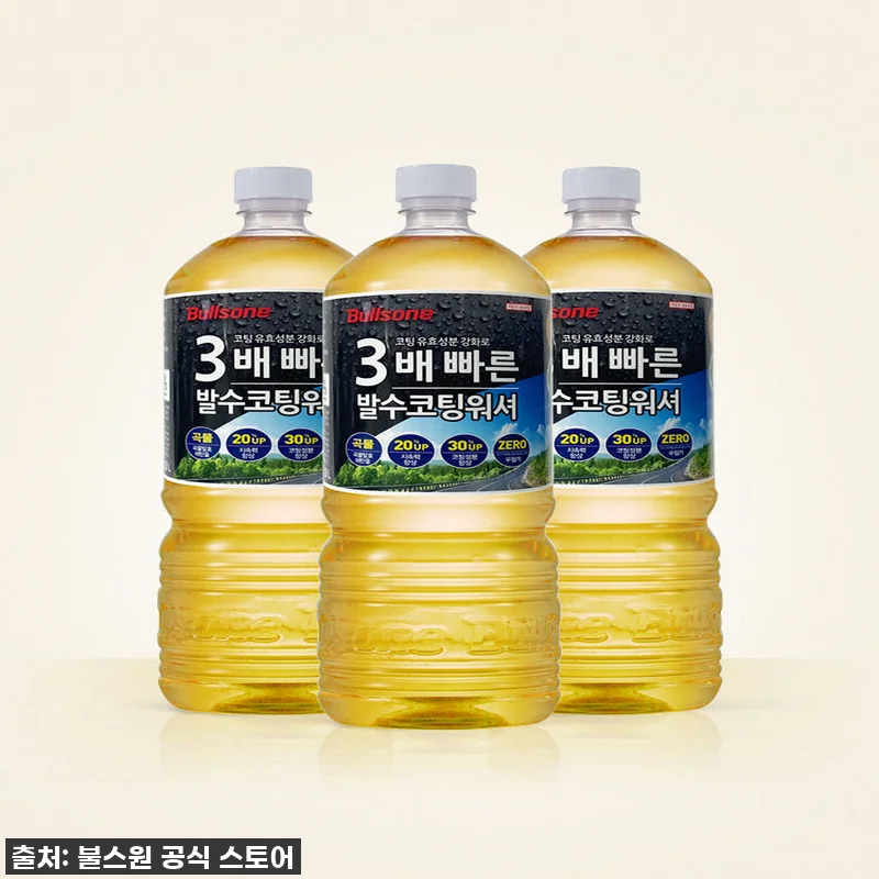 운전자의 시야를 3배 더 선명하게! 관련 이미지 1