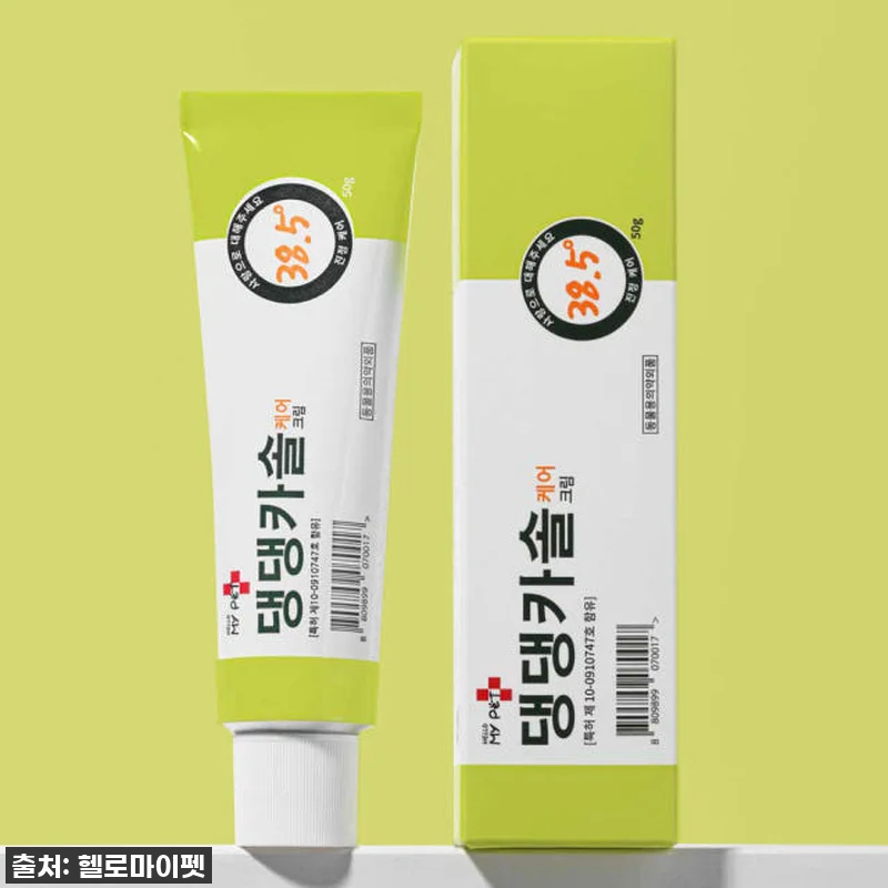 이슈템 떴다! 강아지 피부 트러블? 관련 이미지 1