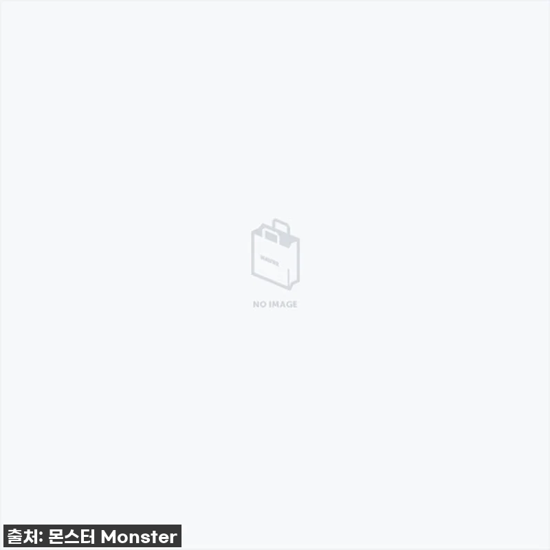 몬스터 갤럭시 S25 S24 액정보호 관련 이미지 1