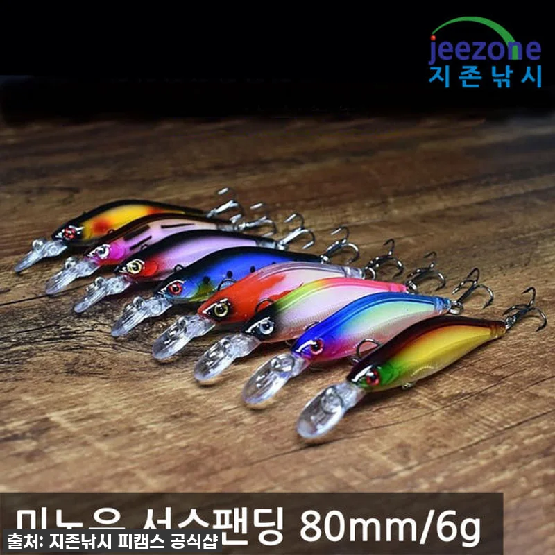 이건 무조건 쟁여야 해! 80mm 쏘 관련 이미지 2