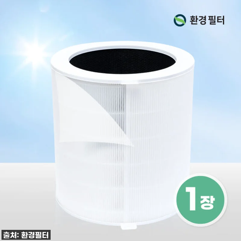 우리 집 맑은 공기 필수템! 쿠쿠 공 관련 이미지 2