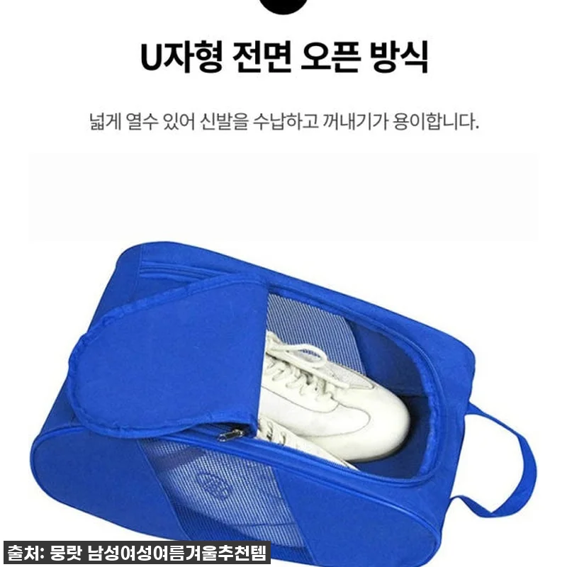 이슈템 떴다! 여행/운동 필수템, 쌕 관련 이미지 2