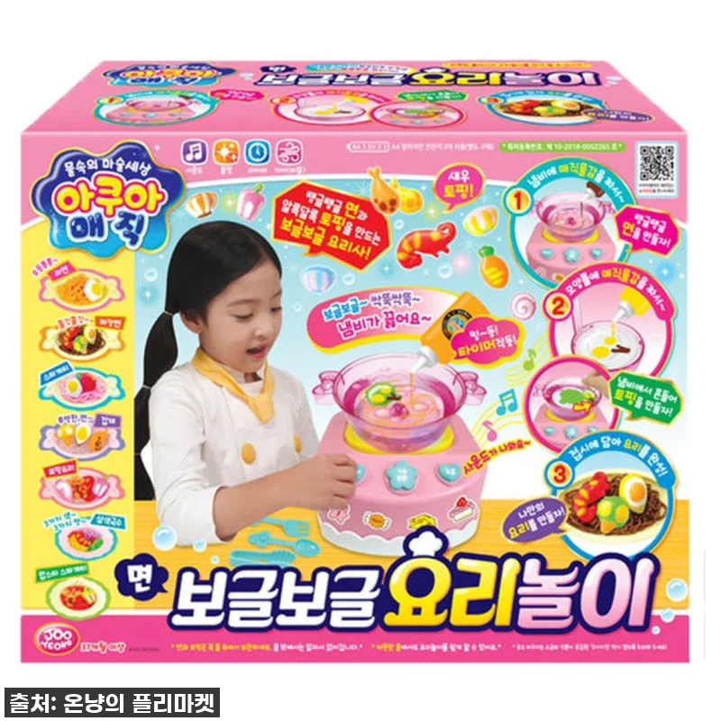 이슈템 찐후기! 조카도 엄마도 대만족 관련 이미지 2