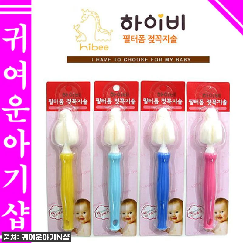 ⭐육아맘 필수템 등극! 하이비 필터폼 관련 이미지 2