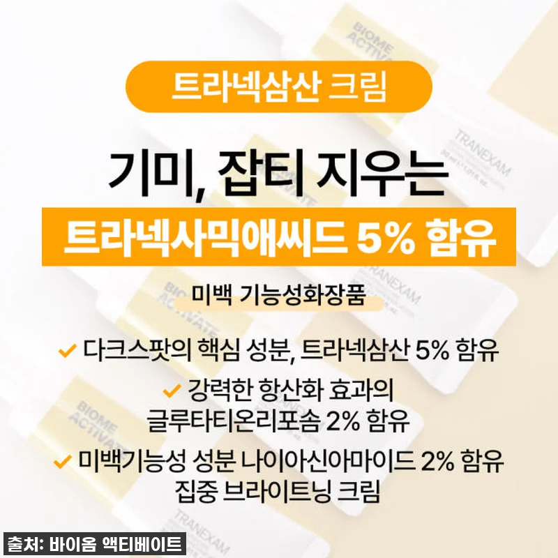 역대급 할인 놓치면 후회할 걸? [바 관련 이미지 2