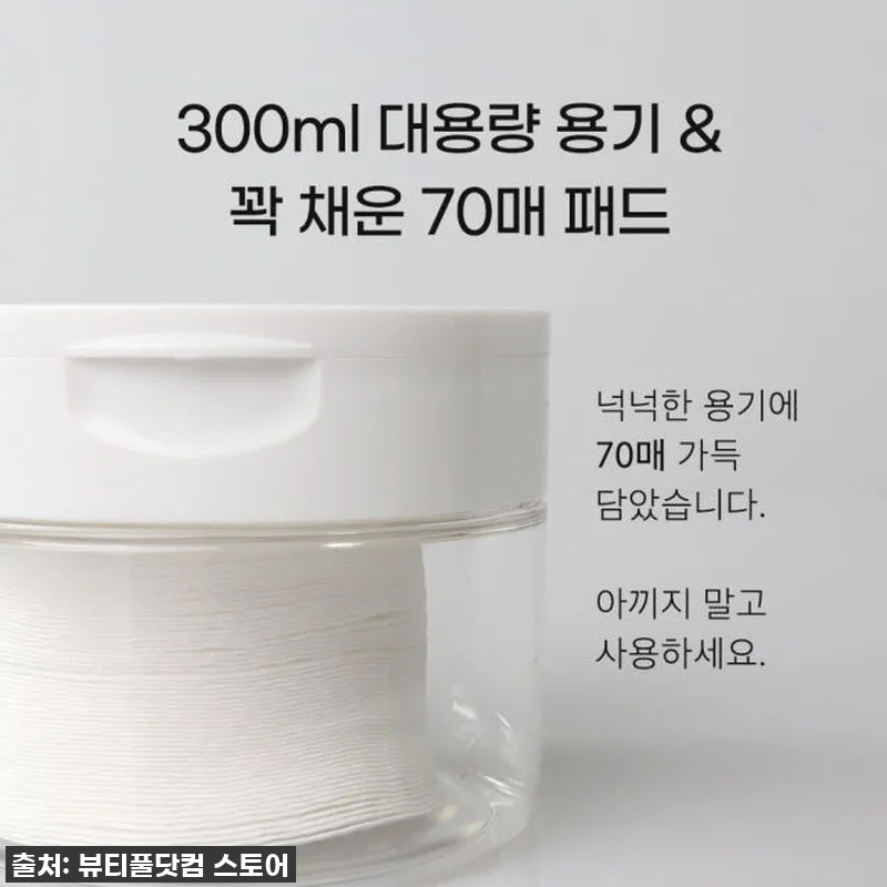 차모스 엠보 패드 70매, 왜 이제야 관련 이미지 2