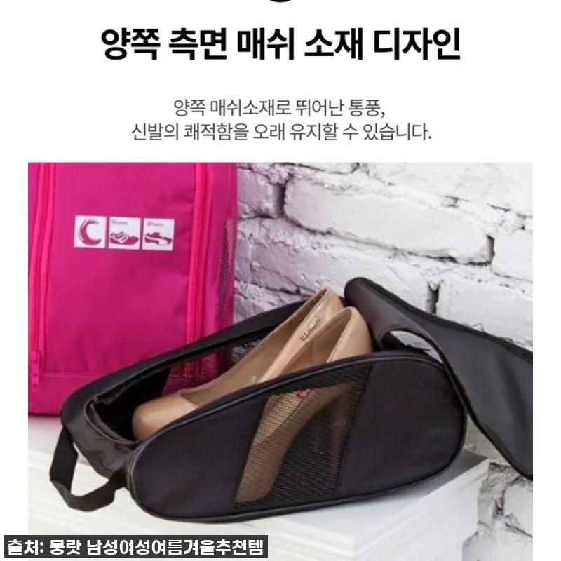 이슈템 떴다! 여행/운동 필수템, 쌕 관련 이미지 3