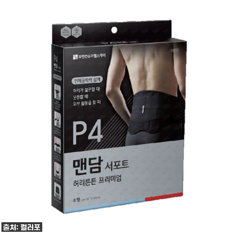 지금 안 사면 후회할 걸? 보령제약 관련 이미지 3