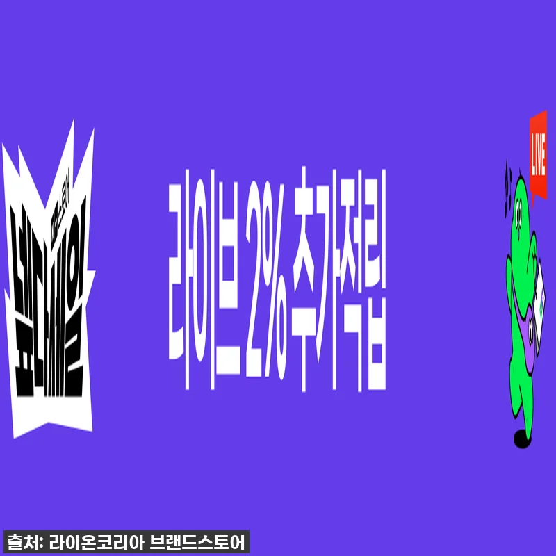 품절임박! 시스테마 치석케어 콤팩트 관련 이미지 2