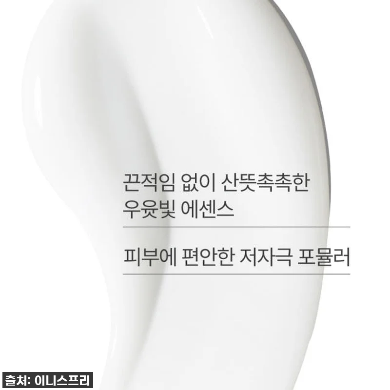 남친 피부, 이거 하나로 올킬! 이니 관련 이미지 3