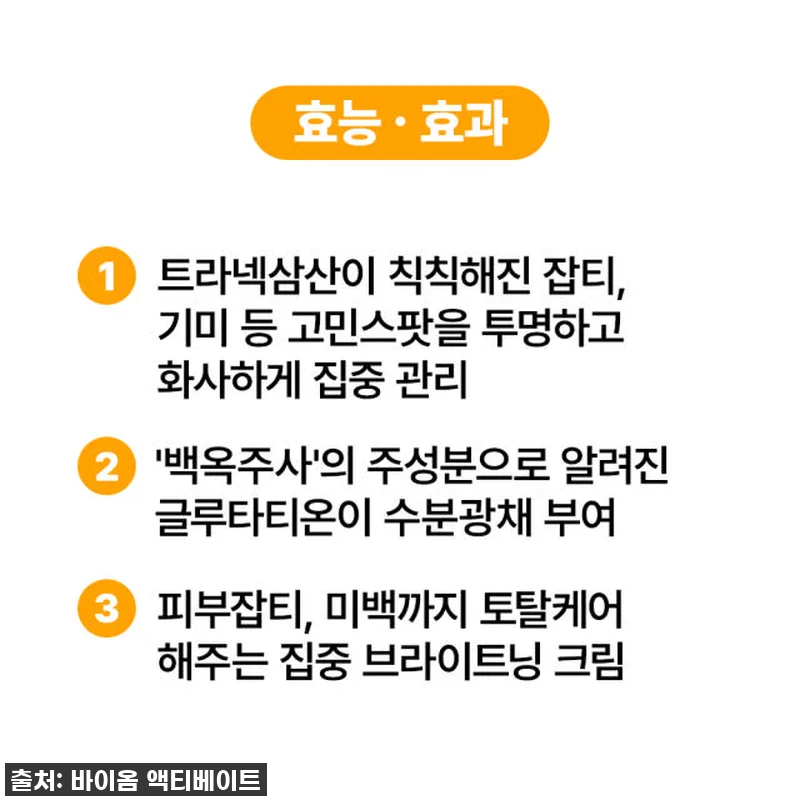 역대급 할인 놓치면 후회할 걸? [바 관련 이미지 3