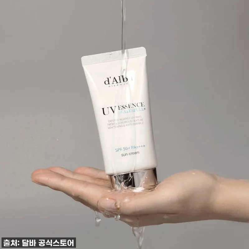 역대급 할인 놓치지 마세요! 찐 내돈 관련 이미지 3