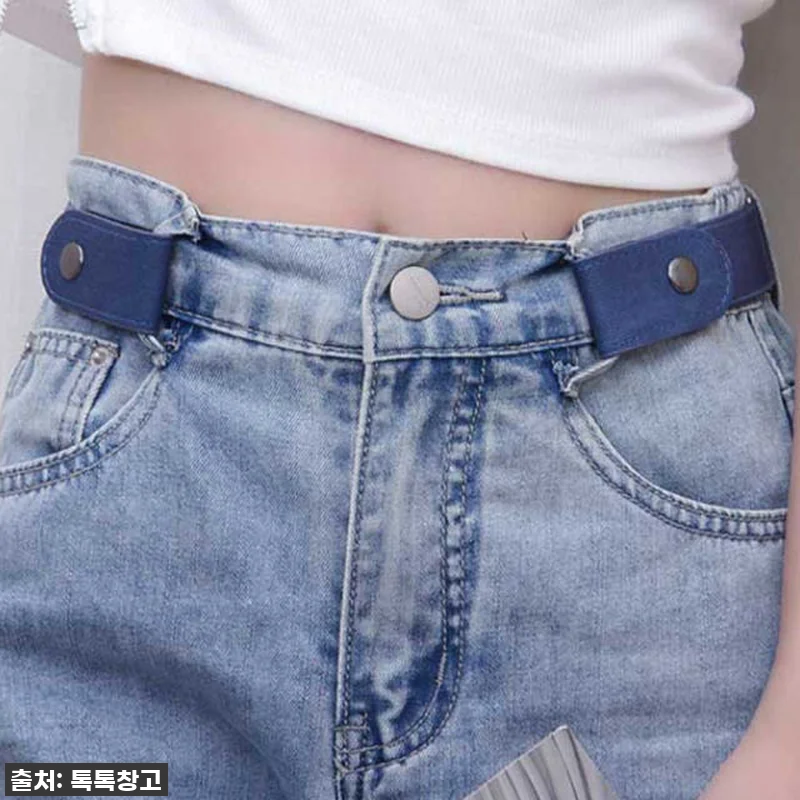 배안나오는 허리띠 바지 줄이기 벨트, 관련 이미지 3