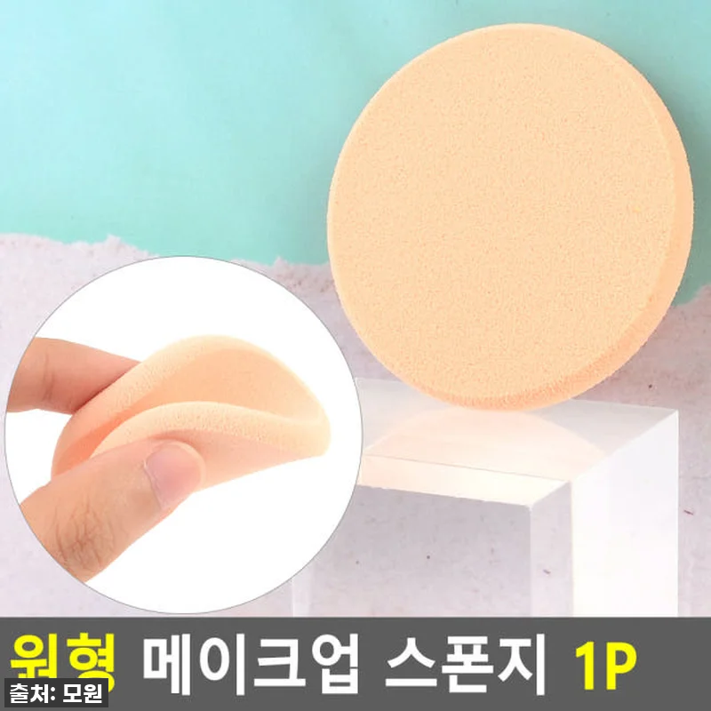 찐후기! 품절임박 '인생 쿠션 퍼프' 관련 이미지 3