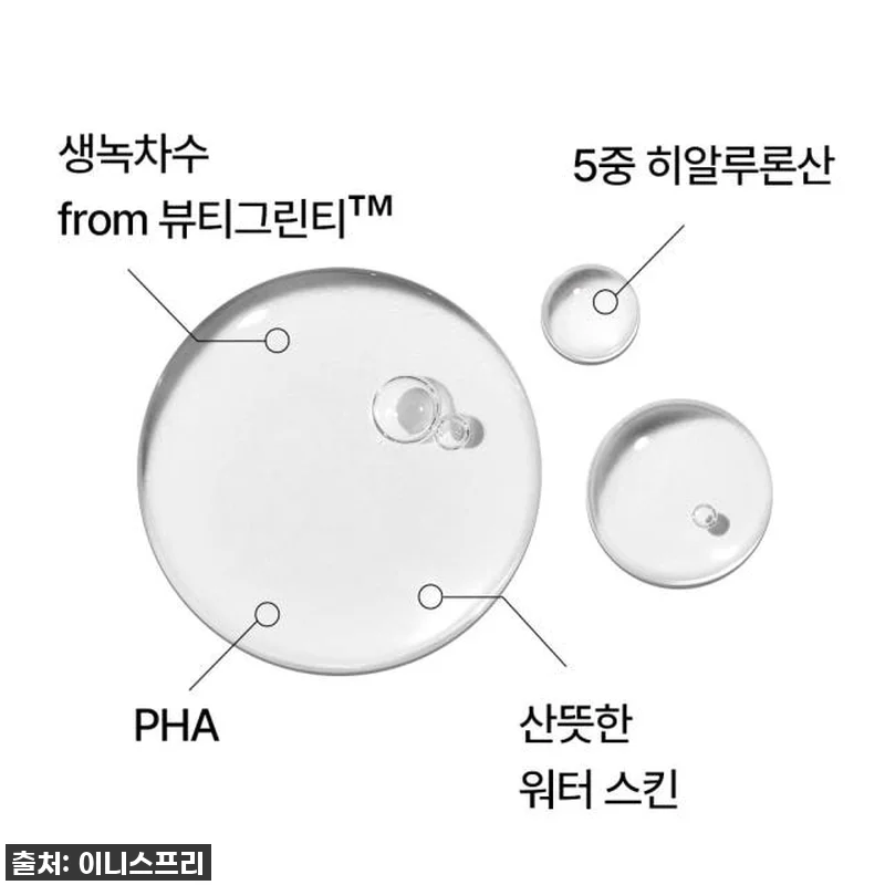 놓치면 후회할 걸? ✨이니스프리 그린 관련 이미지 3